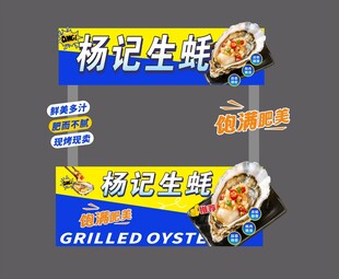 生蚝烤猪蹄  市集   鸡蛋仔