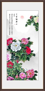 牡丹装饰画