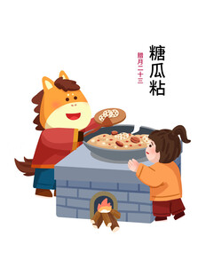 儿童与动物共制糖瓜粘