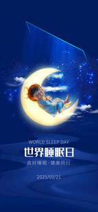 梦幻月夜下的航天探索