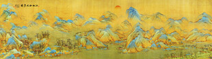万里江山图 