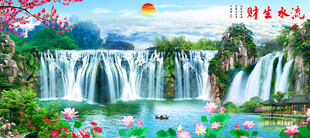 八方来财山水画