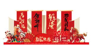 新年喜庆对联装饰场景