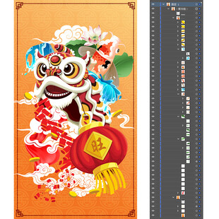 喜庆舞狮贺岁插画
