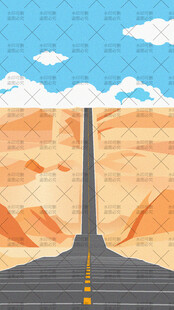 u形公路矢量插画