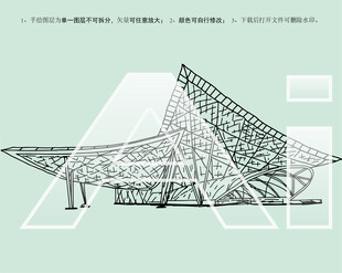 北京城市副中心站