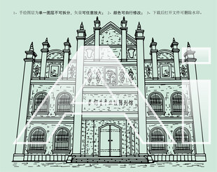 蔡锷生平业绩陈列馆