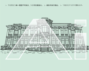 中苏友好协会旧址纪念馆