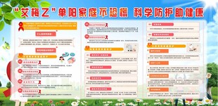 艾梅乙单阳家庭不恐慌 