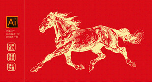 金色钢笔马图案