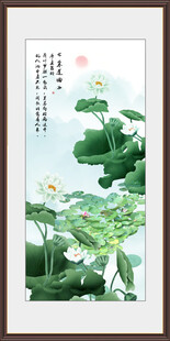 国画荷花