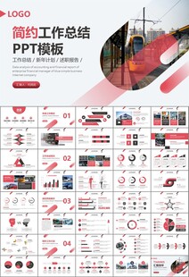 公交系统城市公交车发展规划