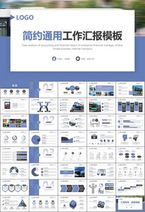 公交系统城市公交车发展规划