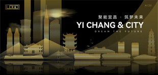 宜昌黑金建筑背景