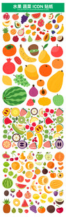 水果矢量贴纸大全