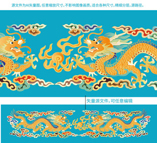 彩龙中国龙标签福瑞金龙纹礼盒