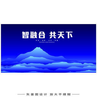 山峰灯塔蓝色科技KV