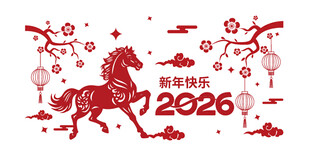2026年马年玻璃窗花贴纸