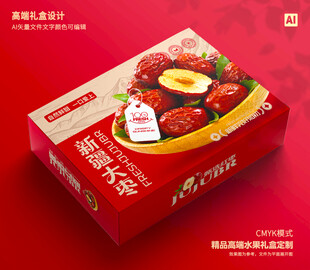 红枣包装 灰枣礼盒