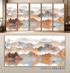 新中式水墨山水画