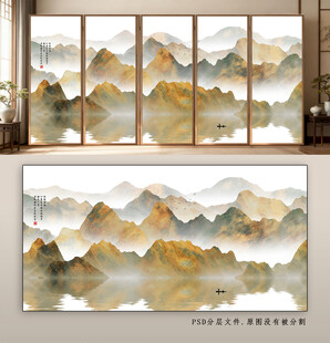 中式山水艺术玻璃装饰画