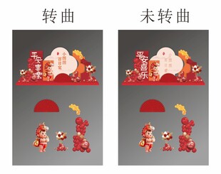 马年生肖宝宝百日宴满月宴生日宴