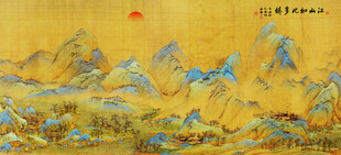 千里江山图