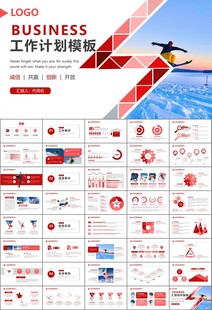 极限挑战户外运动极限运动滑雪