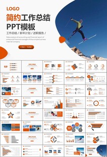 极限挑战户外运动极限运动滑雪