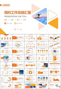 极限挑战户外运动极限运动滑雪