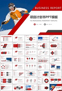 极限挑战户外运动极限运动滑雪