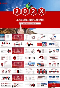 极限挑战户外运动极限运动滑雪