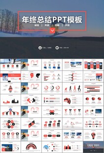 极限挑战户外运动极限运动滑雪