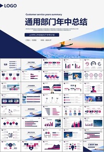 极限挑战户外运动极限运动滑雪