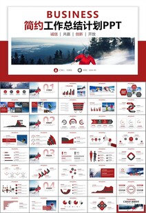 极限挑战户外运动极限运动滑雪