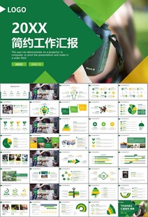 摄影展电视电影影视传媒ppt