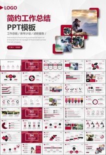 摄影展电视电影影视传媒ppt