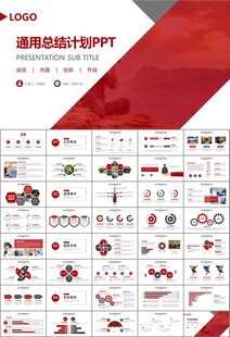 摄影展电视电影影视传媒ppt