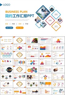 摄影展电视电影影视传媒ppt