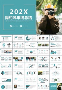 摄影展电视电影影视传媒ppt