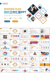 健身运动体育健身宣传健美PPT