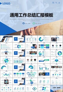 健身运动体育健身宣传健美PPT