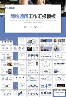 健身运动体育健身宣传健美PPT