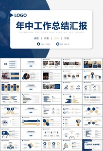 健身运动体育健身宣传健美PPT