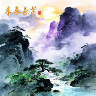 紫气东来头像图片