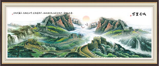 长城万里江山图