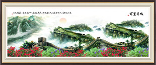 万里长城挂画