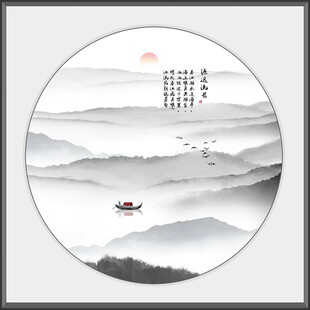 圆形水墨山水画