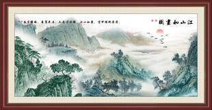 旭日东升山水画