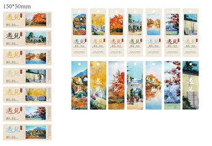 精美邮票书签文创唯美展示